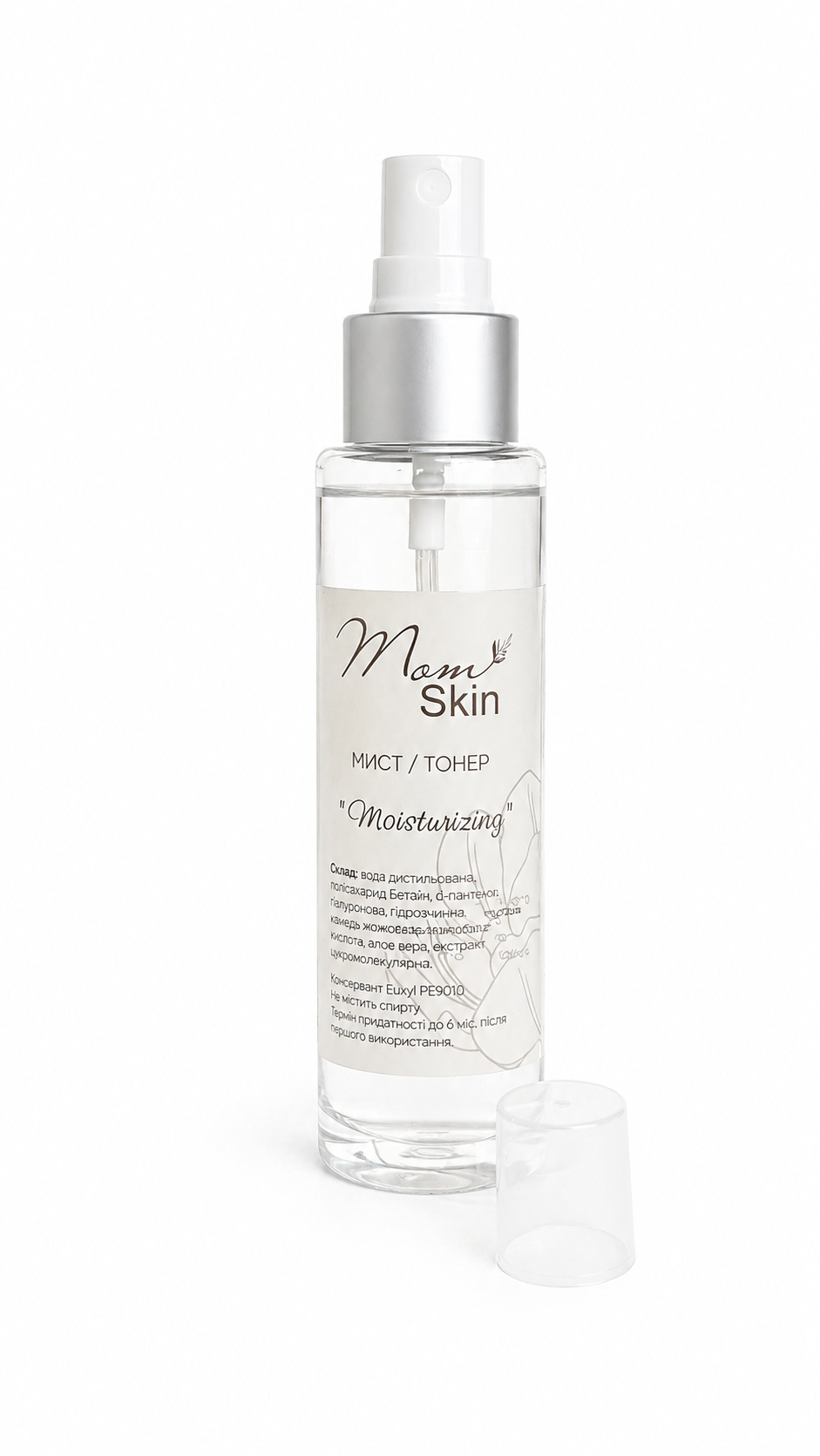 Міст-тонер "Moisturizing" - Зображення 2