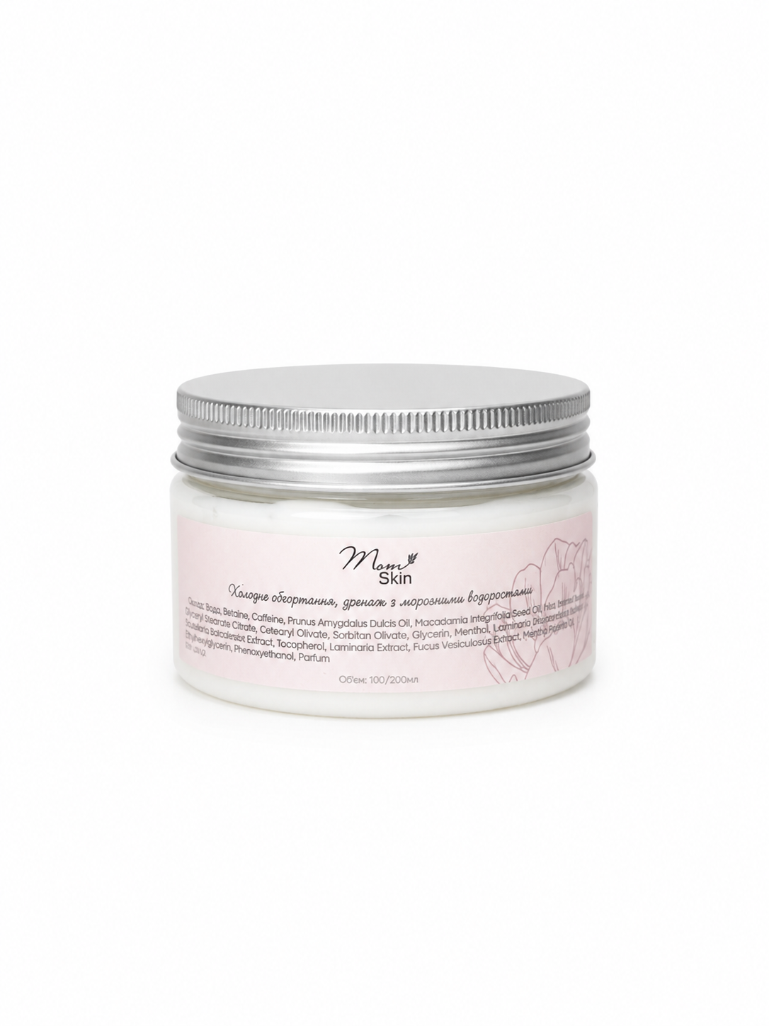 Обгортання для тіла "Spa Cold"